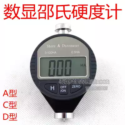 Chuanlu digital rubber hardness tester Shore hardness tester A C(O) D