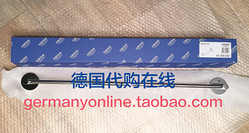 Germany Grohe towel bar 40366000 654mm not only for sale