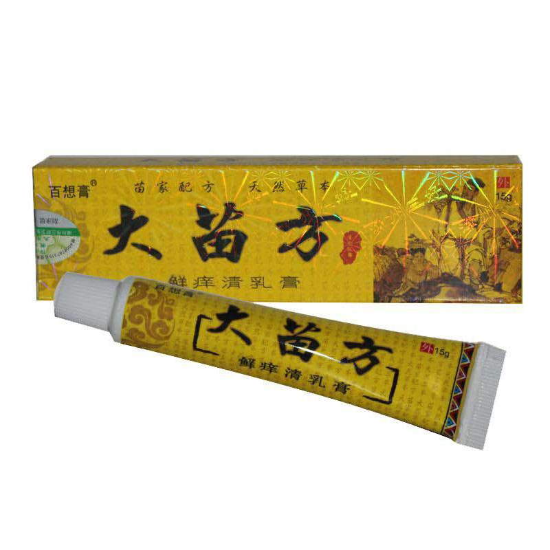 【2送1包邮 5送3】大苗方痒清抑菌乳膏 百想膏大苗方生态乳膏