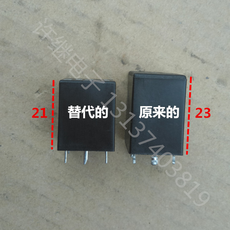 Universal 5-foot garage door relay A Zanty ZTFC-D24H 20A 220VAC 24VDC