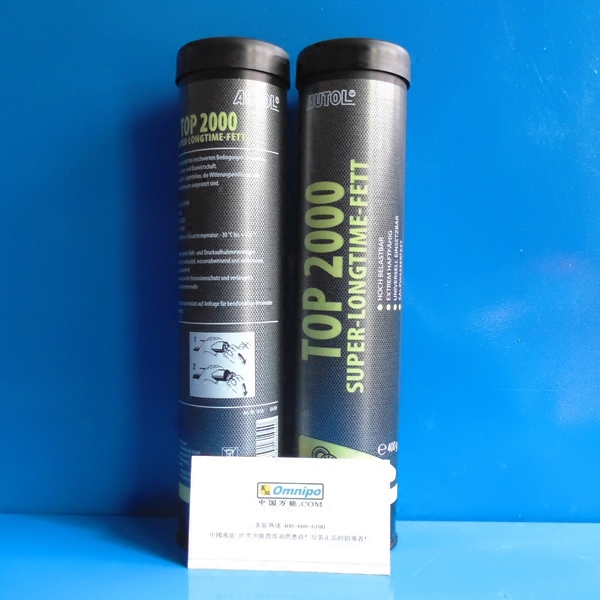 TOP2000 Grease Chemical Fiber Textile Machinery Used Grease Germany Original AUTOOL TOP2000 LUBE GREASE-Taobao
