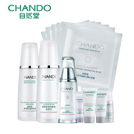 CHANDO/自然堂雪润皙白精华套装嫩白保湿补水滋润护理爽肤水精华