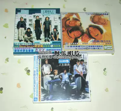 The first album of the Mayday Blue Trilogy, Long Live Love, Long live Life, Sea, Sea, Sea, Sea, Sea, Sea, Sea