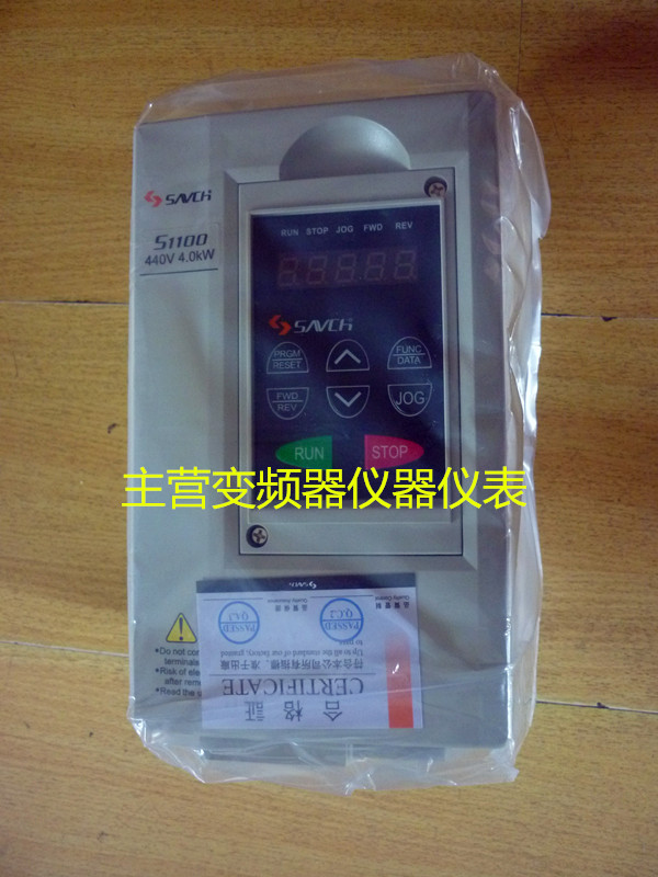 (S1100-4T7 5G)Taiwan Sanqi SAVCH inverter 7 5KW380V new original