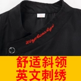 Шеф-поварная одежда мужская летняя летняя дышащаяся модная одежда для летнего отеля летняя отель однобортный шеф-повар