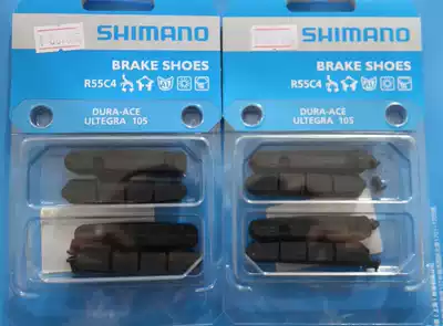shimano Shimano original 5800 6800 105 UT DA road car brake block brake leather
