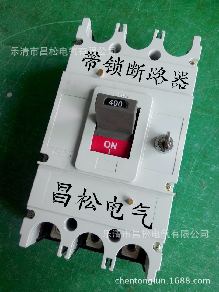 With lock molded case circuit breaker CSM1-400L 3300 400A with lock circuit breaker