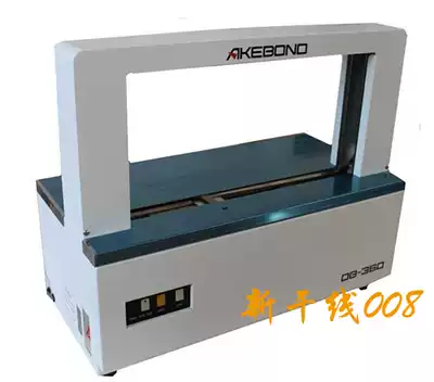 Japan imported strapping machine OB-360 small strapping machine Paper tape strapping machine OPP film strapping machine