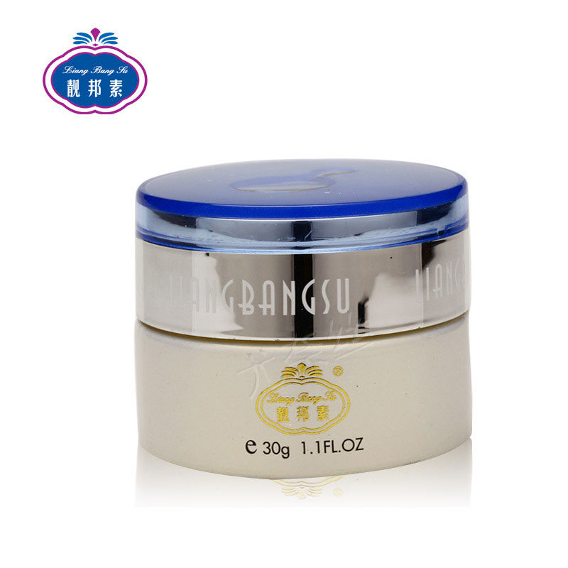 正品 靓邦素左旋维C营养抗皱修护眼霜30G*眼袋*细纹紧致眼部护理