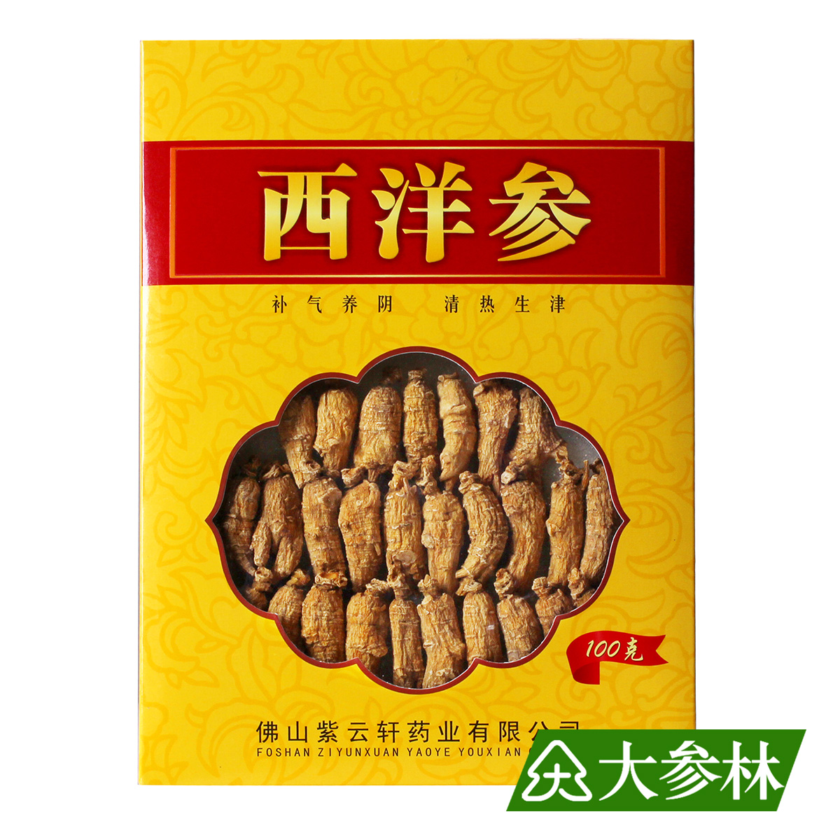 西洋参(花旗参)(紫云轩 精选3-4克) 100g  盒装