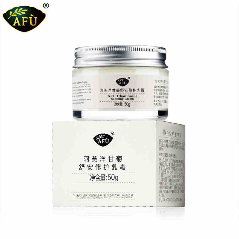 AFU阿芙洋甘菊舒安修护乳霜50g化妆品护肤品官方旗舰店旗舰店正品