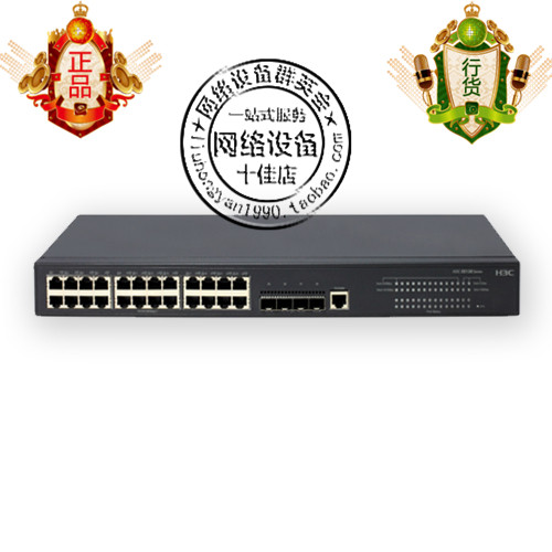 () Huazzo H3C LS-5130-28S-EI 24 mouth one thousand trillion 4 mouth 10,000 trillion core layer switch