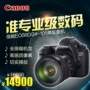 Máy ảnh kỹ thuật số Canon EOS6D 24-105 máy ảnh DSLR HD - SLR kỹ thuật số chuyên nghiệp máy ảnh polaroid
