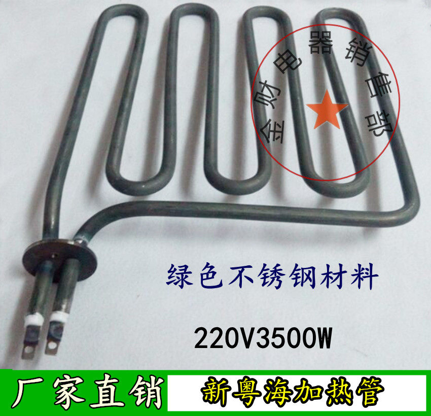 New Cantonese Heijester Electric Fire Mountain Stone Barbecue Oven Heating Pipe (new) Barbecue Oven Heating Pipe 220V