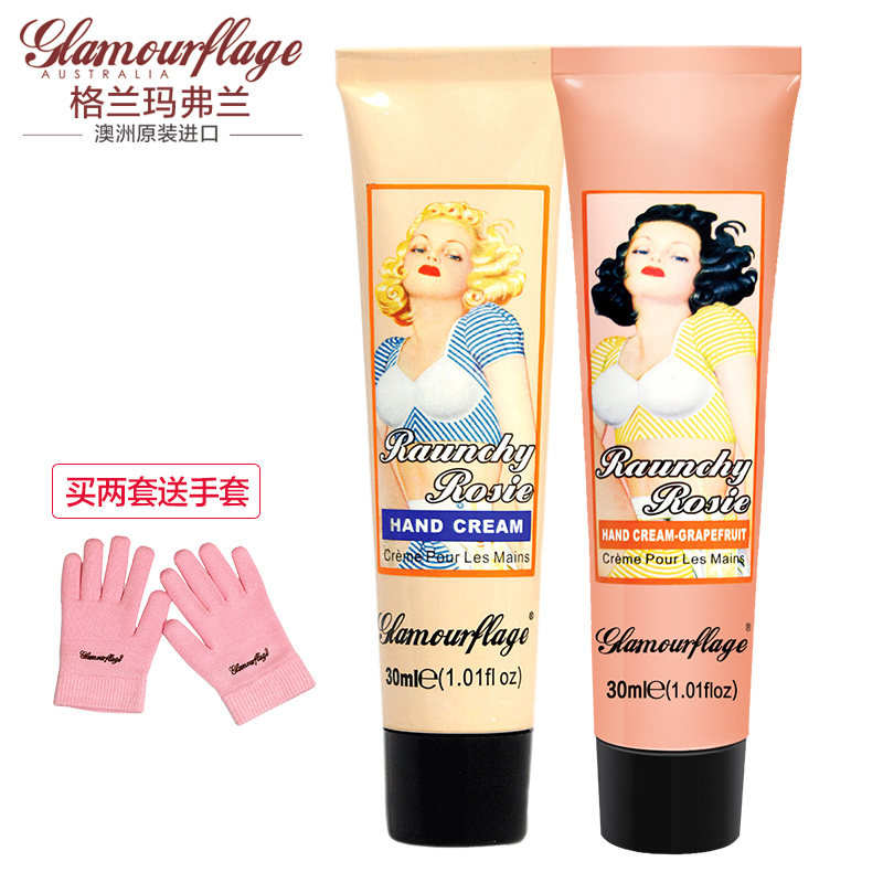 澳洲进口 格兰玛弗兰护手霜30ml*2支套装 白皙滋润保湿 不油腻