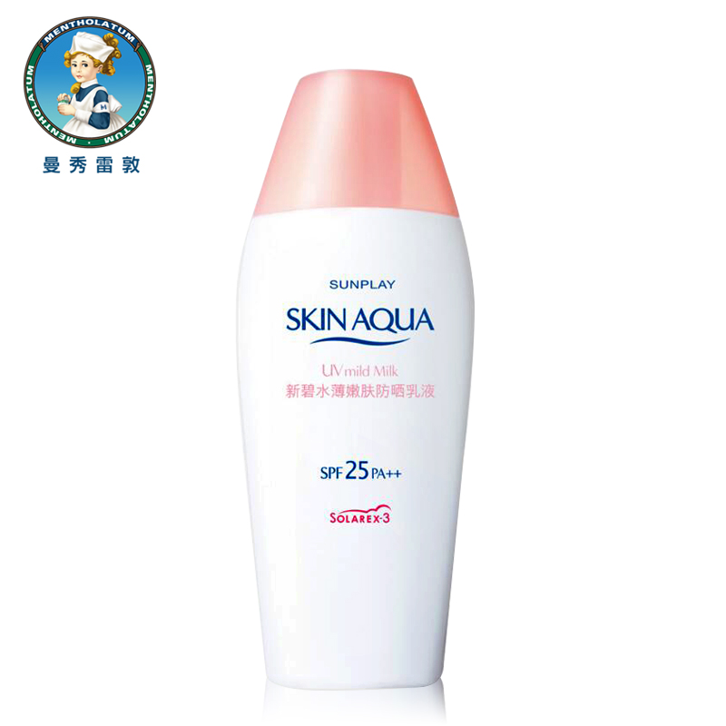 曼秀雷敦 新碧水薄嫩肤防晒乳液SPF25 80g防晒霜清爽保湿男女