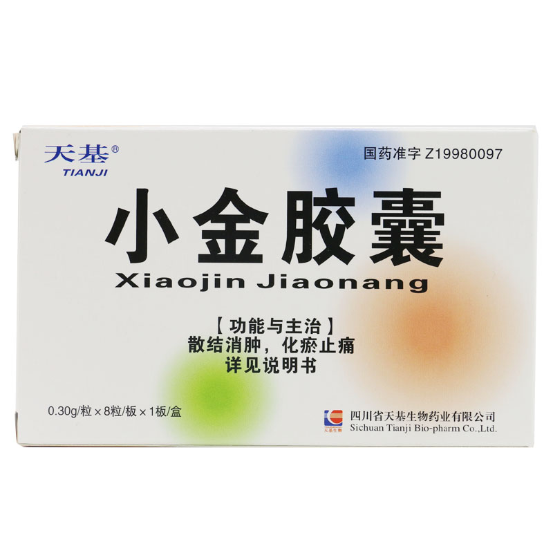 天基 小金胶囊 0.3g*8粒/盒
