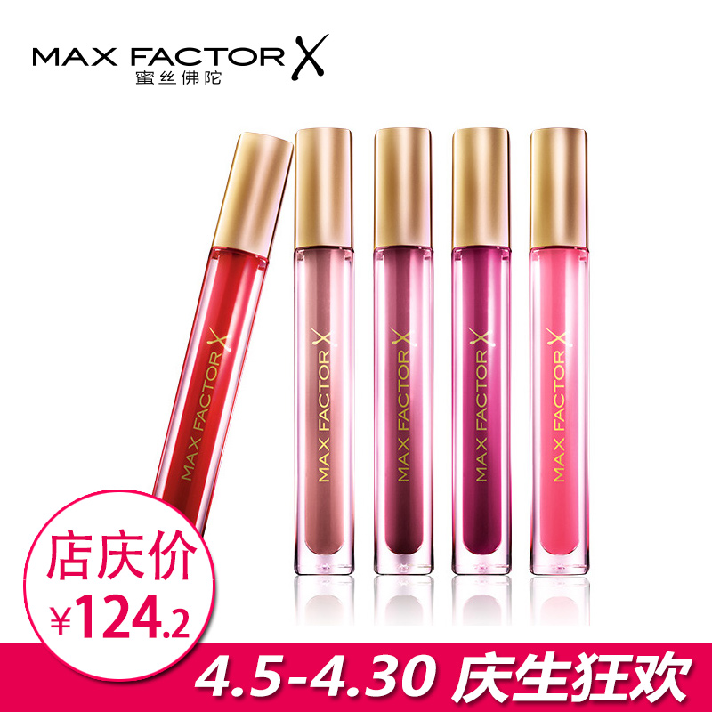 蜜丝佛陀唇彩唇蜜 璀璨润泽璀璨保湿滋润持久 闪亮咬唇妆染唇液