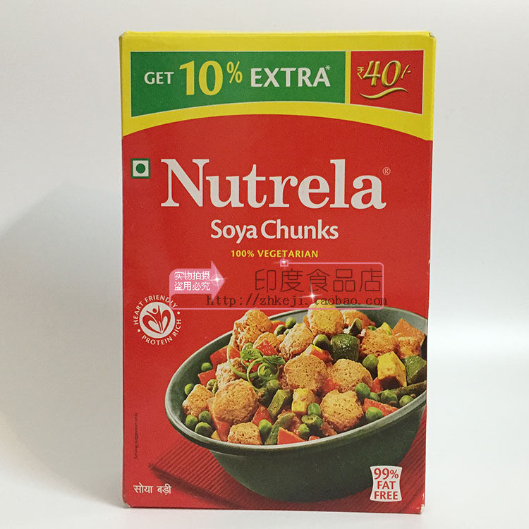 INDIAN FOOD Indian food NUTRELA SOYA CHUNKS soy protein meat vegetarian meat