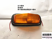 Liugong Xiagong Longgong forklift Road roller Engineering vehicle indicator turn signal
