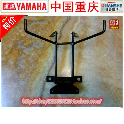 Construction motorcycle JS125-28 Mufeng Qingshi headlight bracket shroud bracket original factory