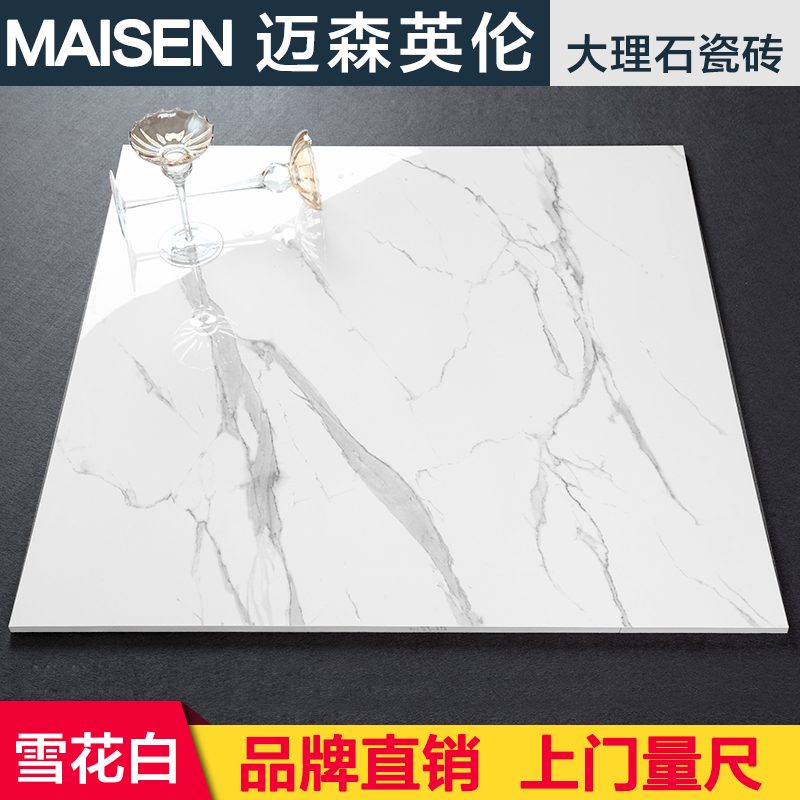 ��ɭӢ�״�שMW88018