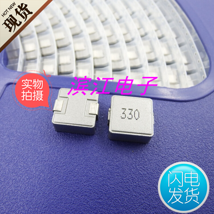 1265-33uh Saturated Current 9A One - Molded Pattern Inductor Large Current Inductor SMD Power
