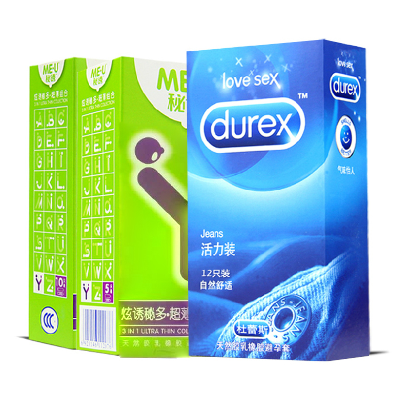 包邮 杜蕾斯避孕套安全套自然舒适活力装12只 送其他品牌15只