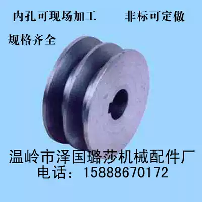 Triangle pulley cast iron belt tray B- type double sink 2B diameter 60-280mm (flat) factory direct sales