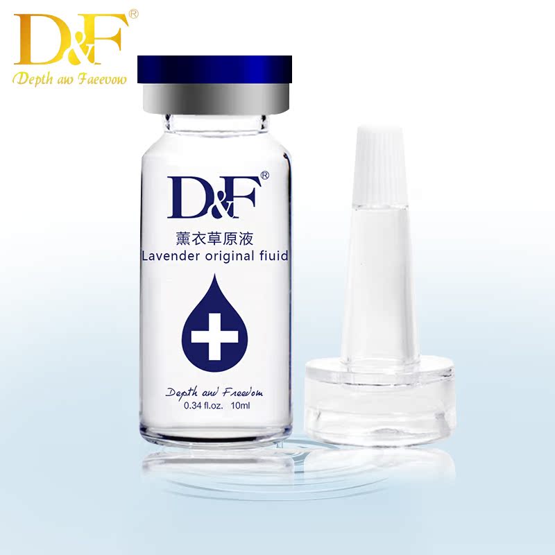 D&F薰衣草原液补水保湿锁水精华液蜗牛套装10ml*1瓶