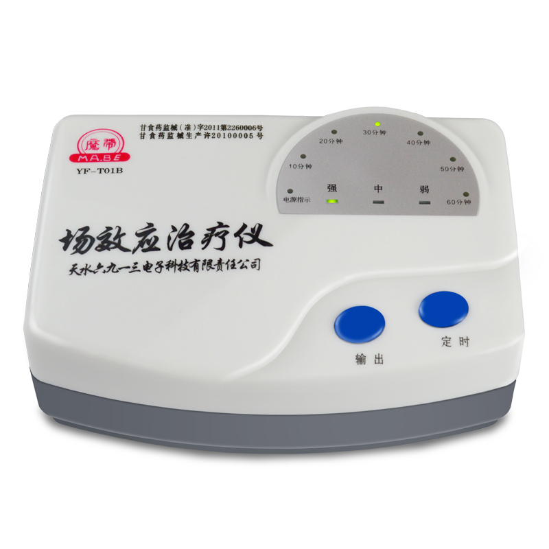 天水魔带牌场效应YF-T01B腰间盘突出家庭多功能理疗仪    xk