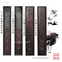 Rosewood silver silk dragon and phoenix box poetry dragon and phoenix pen box * wooden baby box fetal hair pen fetal hair pen pen box production
