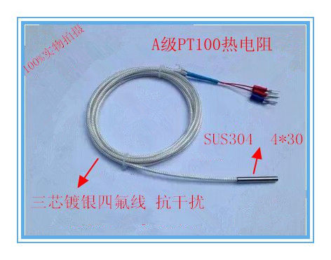 Level A PT100 platinum resistance thermocouple transparent three-core silver plated PTFE wire waterproof corrosion resistant thermal resistance