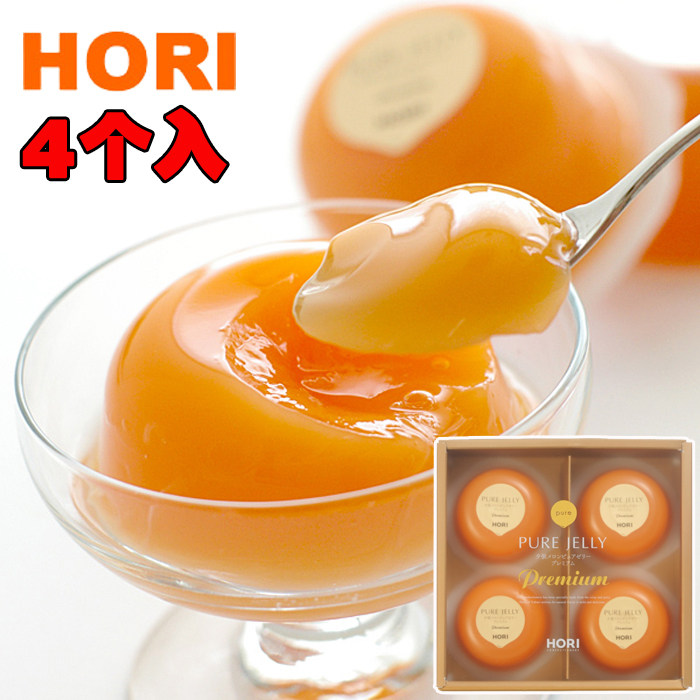 Japan Direct Mail HORI Yubari Melon Jelly (Luxury Version 4pcs) Hokkaido Pulp Jelly 1 Box