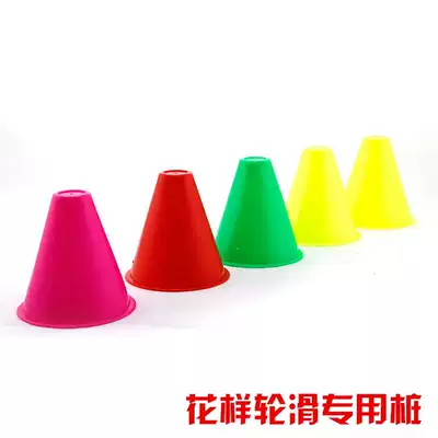 Wheel-sliding pile inline wheel road obstacle pile skates pattern wind-proof pile Cup roller skating set practice pile roller skates