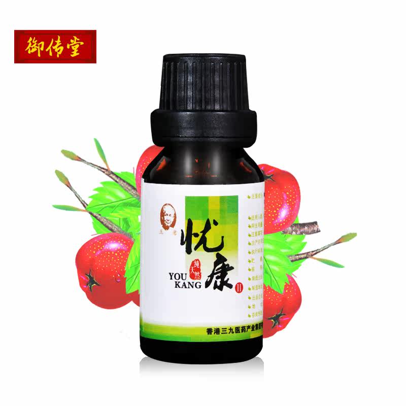 御传堂王老忧康湿疣克忧王尖锐鬼臼克忧液毒素酊15ml