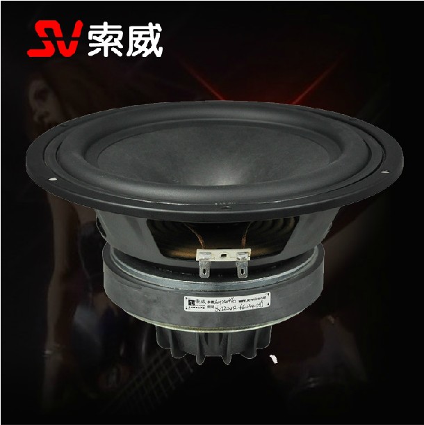 Sowey coaxial horn sv-audi original plant 8 inch full frequency burn grade double eleven concession RMB50