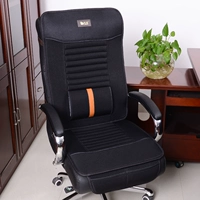 Budou lanh ghế bành ghế sếp đệm pad kết nối với văn phòng máy tính ghế đệm pad không trượt vỏ bọc ghế ngồi thở của bạn - Ghế đệm / đệm Sofa đệm bàn ghế gỗ