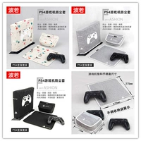 Miễn phí vận chuyển SONY PS4 gói Sony an ủi PS4 Slim PS4pro che bụi túi bụi tay áo bảo vệ - Bảo vệ bụi áo trùm vệ sinh máy lạnh