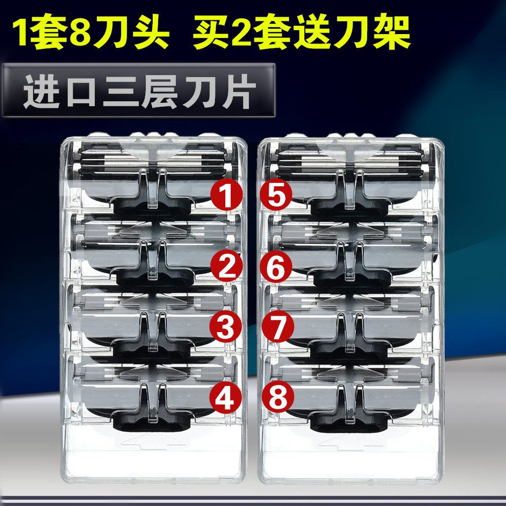 吉列锋速3刀片剃须刀手动刮胡刀片三层原装8个男士吉利剃须刀头