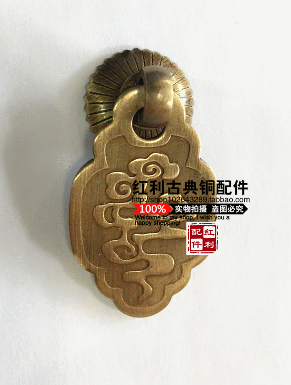 (Dividend Classical Bronze Accessories) imitation ancient pure copper Ming and Qing family innate drawer cabinet door handle Xiang Yunge handle