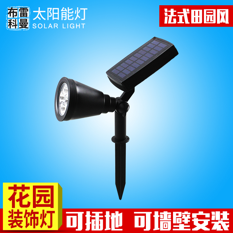 ���׿�������̫���ܲ�ƺ��BULEKEM-3LED-SLSD