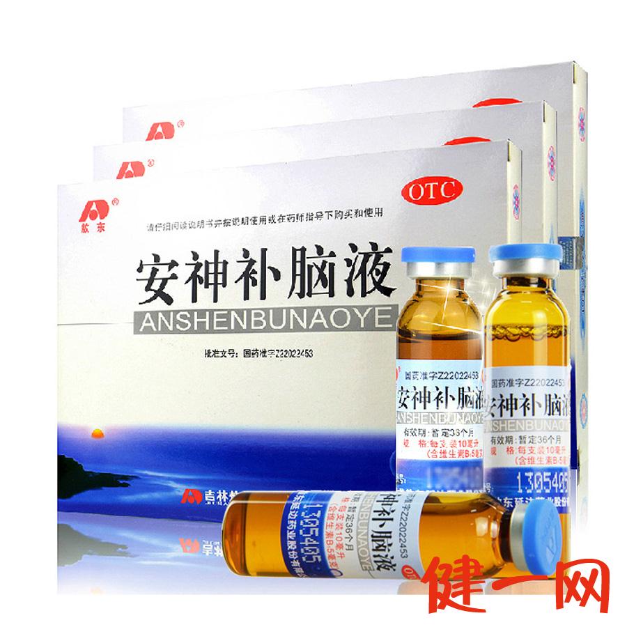 安神补脑液 吉林敖东【30/60支疗程装】 失眠健忘 药品口服液