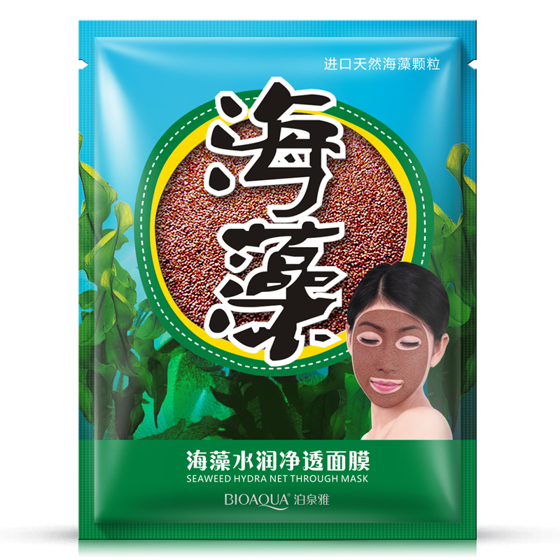 泊泉雅天然海藻颗粒面膜贴泥冬季补水保湿收缩毛孔提亮肤色男女