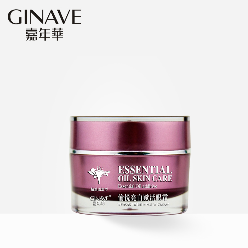 GINAVE嘉年华化妆品愉悦亮白赋活眼霜 精油添加去眼袋去黑眼圈20g