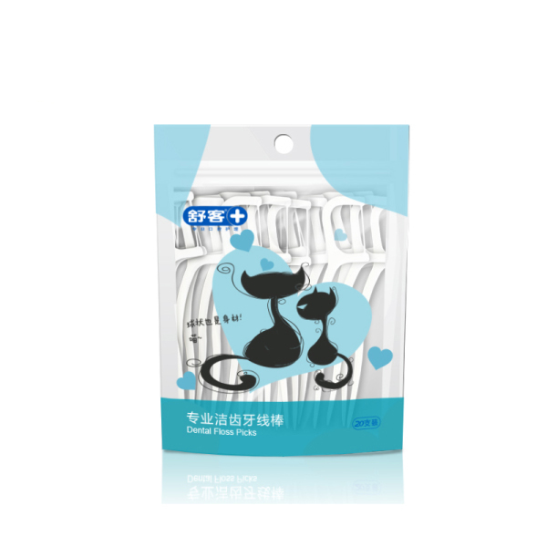 舒客专业牙线棒20支 saky便携牙缝食物菜叶肉残渣牙线签正品特价