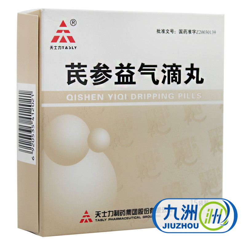 TASLY/天士力 芪参益气滴丸 0.5g*15袋/盒