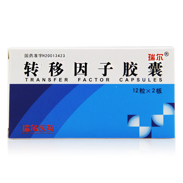 瑞尔 转移因子胶囊 24粒/盒