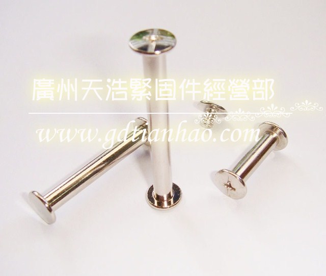 Iron book screw white nickel female screw picture book nail male and female screw 4mm-50mm long