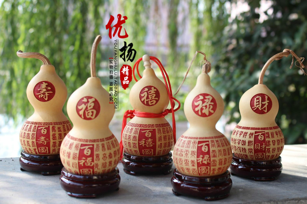 Natural Gourd Swing Piece Opening Wine Hyacinth Size Home Defends Door To Door Foru Happiness Property China Knot